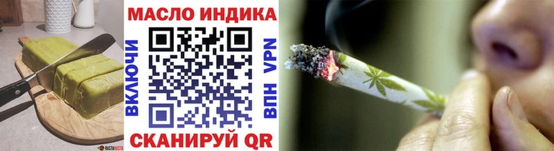 Cannafood конопля  маркетплейс телеграм  blacksprut сайт  Каменск-Уральский  где продают наркотики 