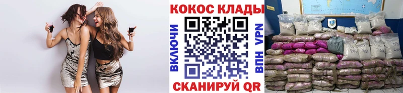 COCAIN Колумбийский  Каменск-Уральский 