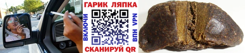 ГАШ VHQ  хочу наркоту  Каменск-Уральский 
