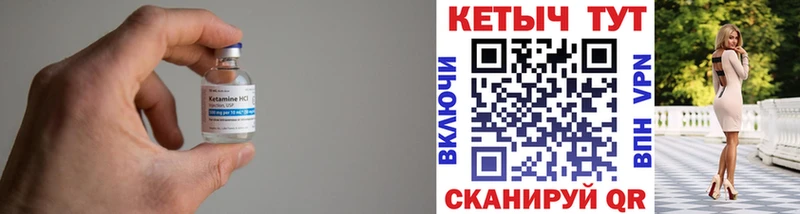 блэк спрут зеркало  наркошоп  Каменск-Уральский  КЕТАМИН ketamine 