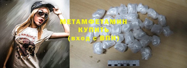 мефедрон Горно-Алтайск