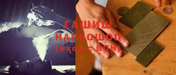 бошки Горнозаводск