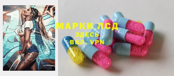 мефедрон Горно-Алтайск