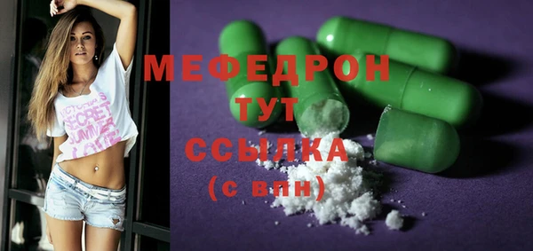 бошки Горнозаводск