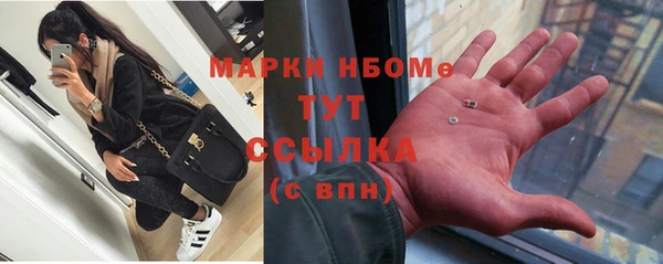 мефедрон Горно-Алтайск