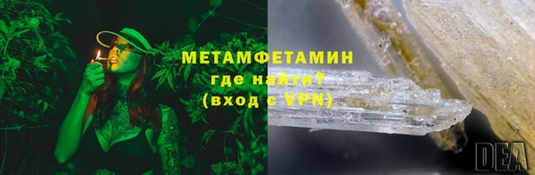спиды Горняк