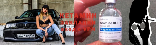 бошки Горнозаводск