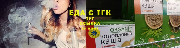 бошки Горнозаводск