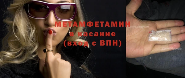 спиды Горняк