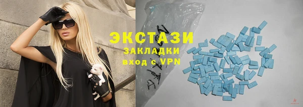 спиды Горняк