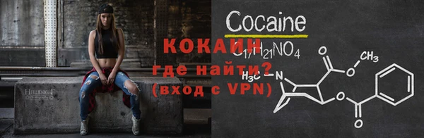 мефедрон Горно-Алтайск