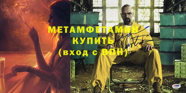 меф Снежинск