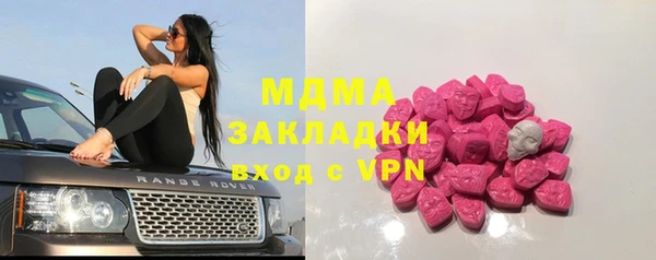 спиды Горняк