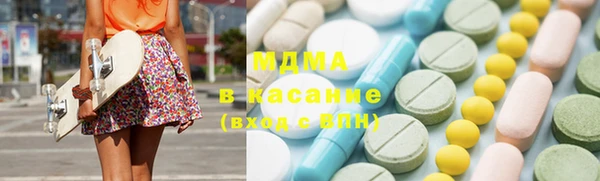 бошки Горнозаводск