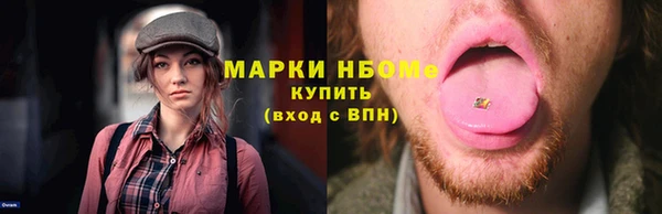спиды Горняк