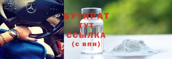 мефедрон Горно-Алтайск