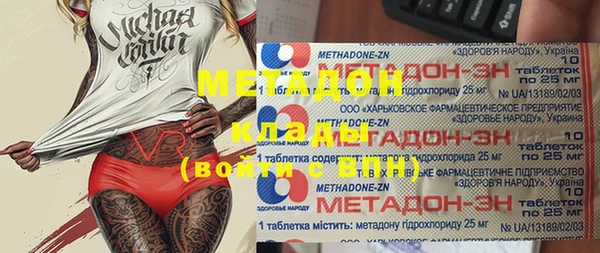 спиды Горняк