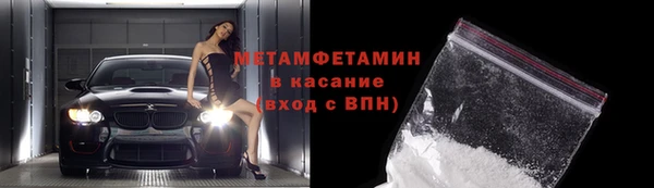 бошки Горнозаводск