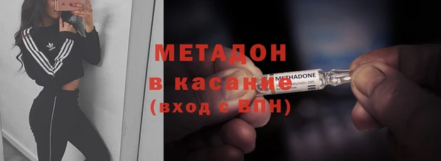 бошки Горнозаводск