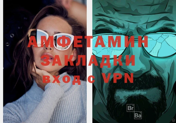 спиды Горняк