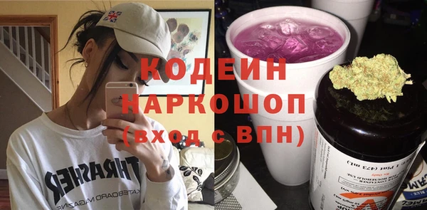 мефедрон Горно-Алтайск