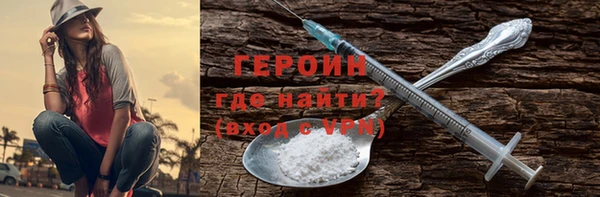 спиды Горняк
