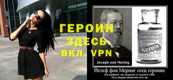 мефедрон Горно-Алтайск