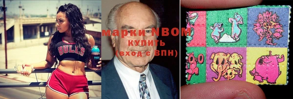 мефедрон Горно-Алтайск