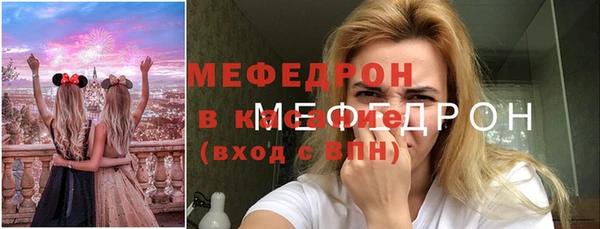 бошки Горнозаводск