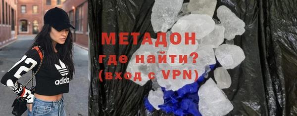 бошки Горнозаводск