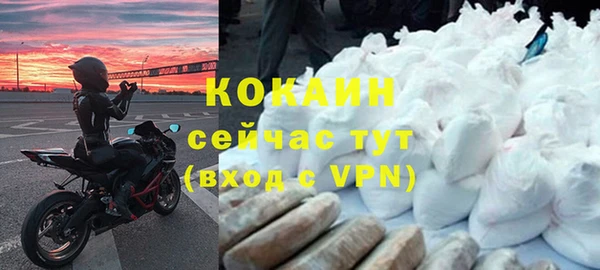 мефедрон Горно-Алтайск