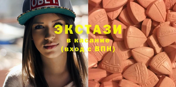 мефедрон Горно-Алтайск