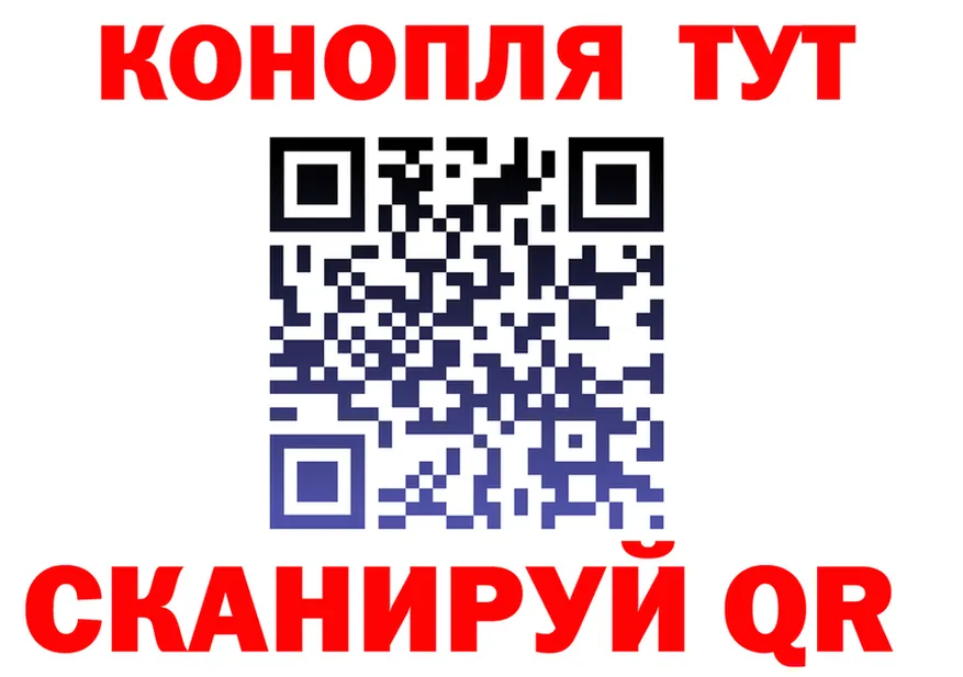 ГАШ гашик ТОР площадка гидра Каменск-Уральский