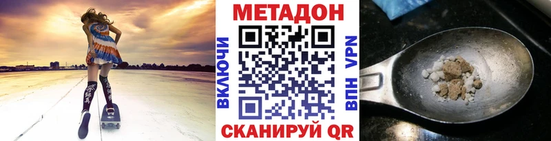 МЕТАДОН мёд  Каменск-Уральский 